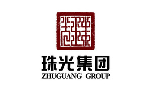 广东珠光集团有限公司